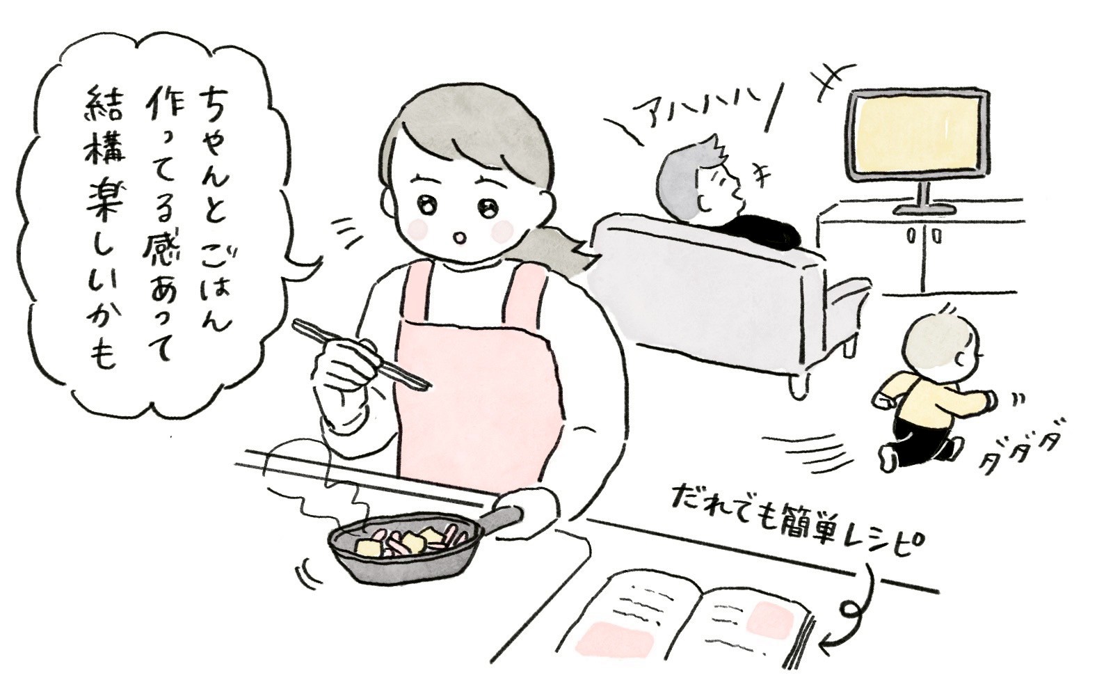 3.調理が苦手でもOK！簡単レシピで最速15分で完成！;